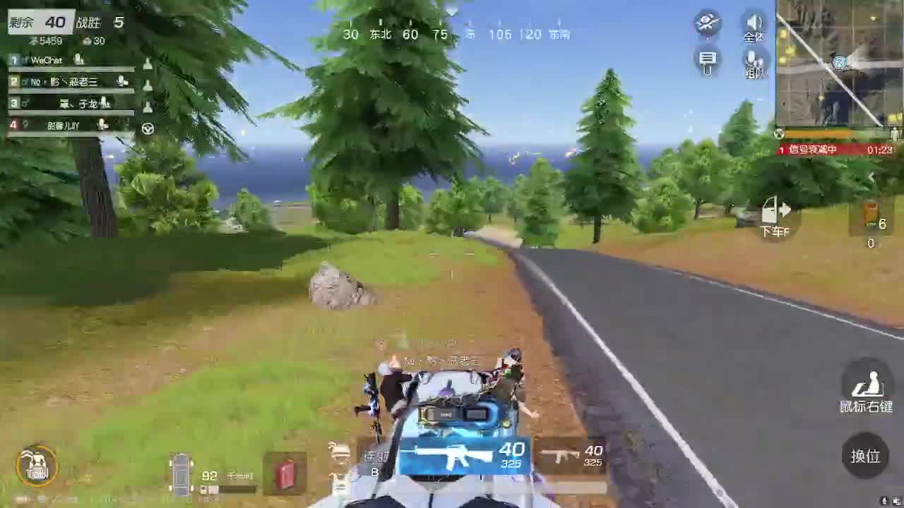 感觉都相同 第8段