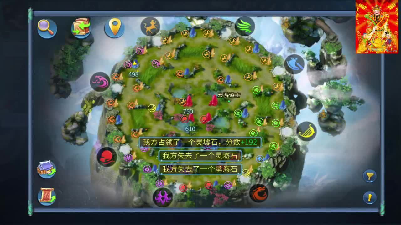 第一天直播有点紧张 第1段