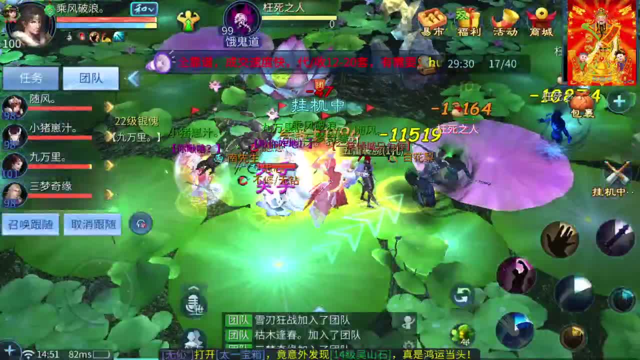 第一天直播有点紧张 第4段