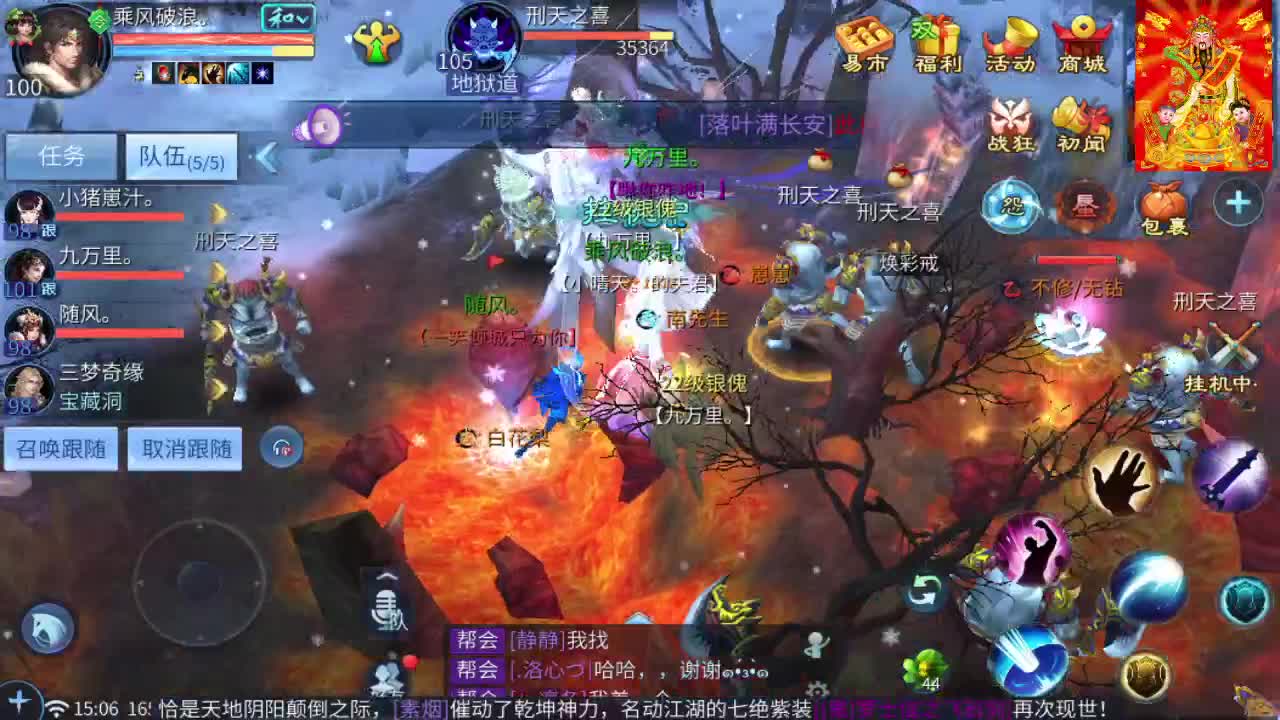 第一天直播有点紧张 第5段