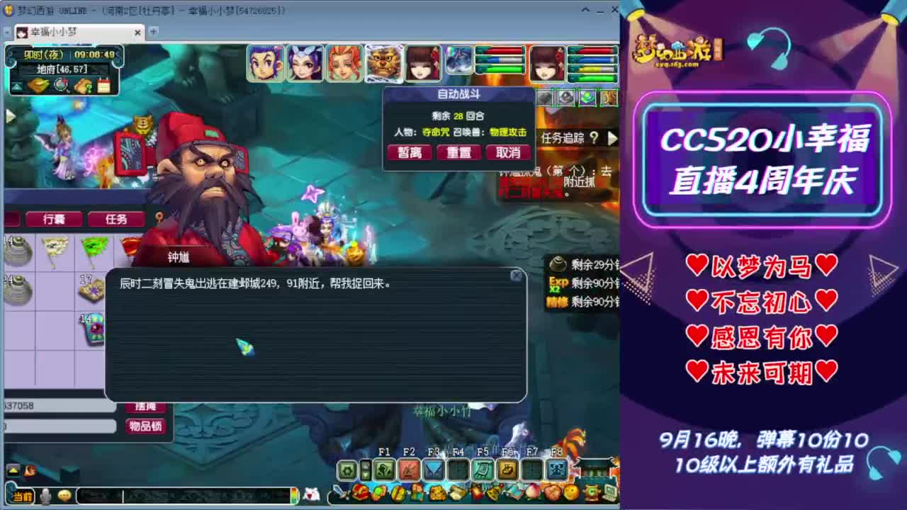 206武神坛积分赛❤接开七夕祥瑞 第2段