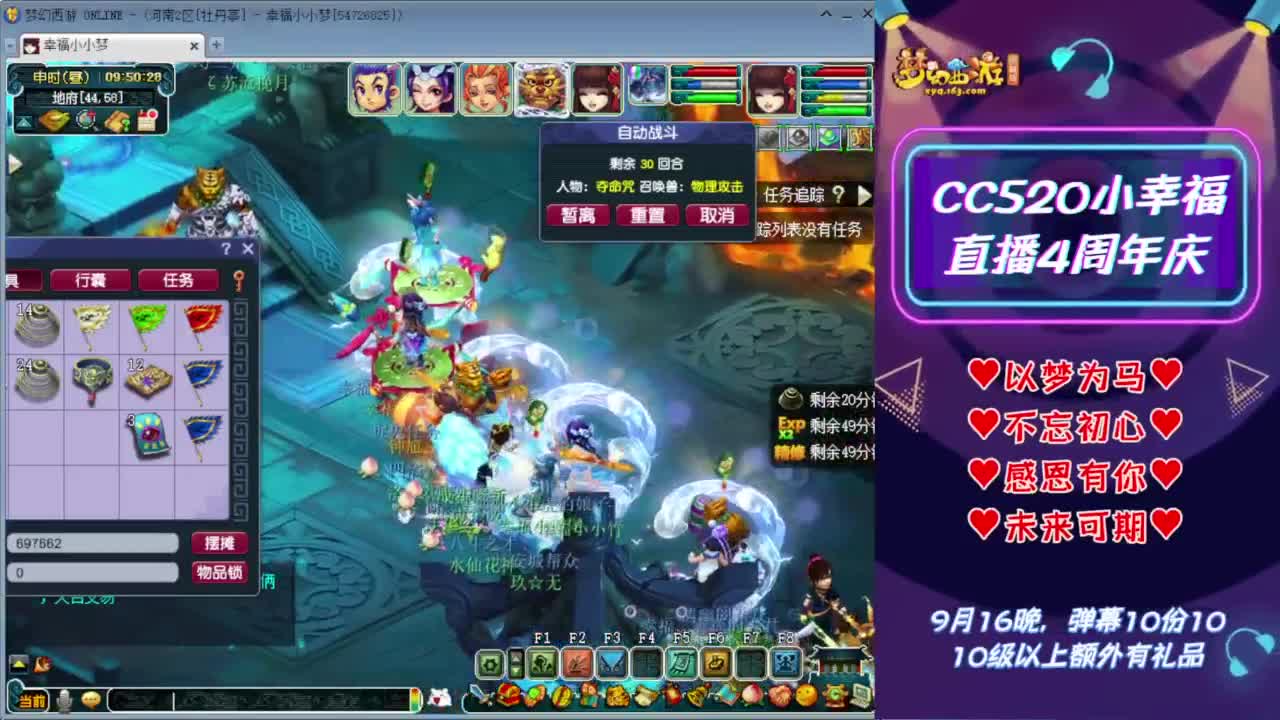 206武神坛积分赛❤接开七夕祥瑞 第3段