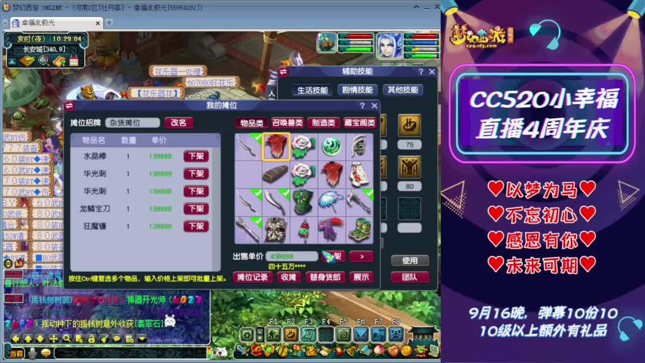 206武神坛积分赛❤接开七夕祥瑞 第4段