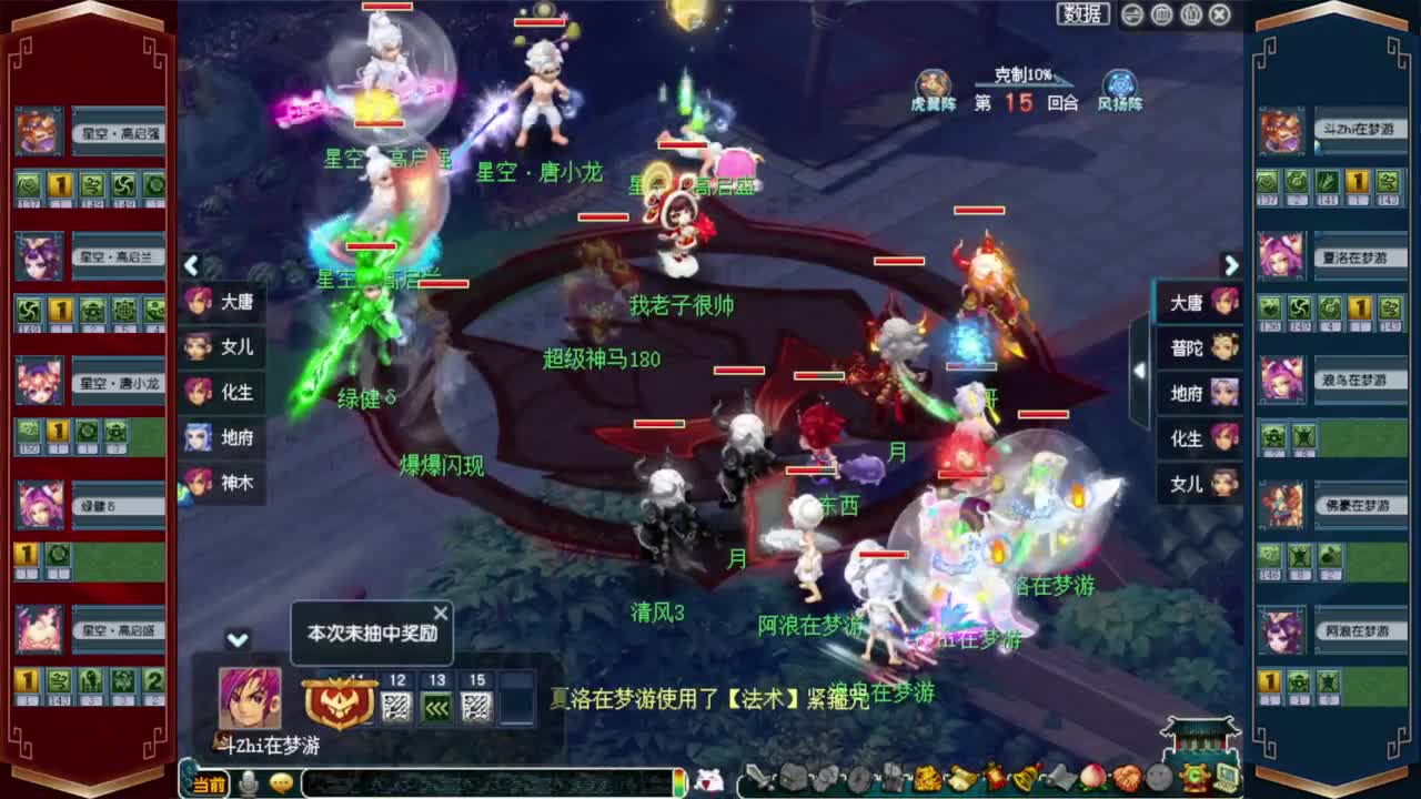 206武神坛积分赛❤接开七夕祥瑞 第6段