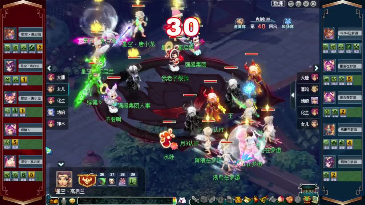 206武神坛积分赛❤接开七夕祥瑞 第7段