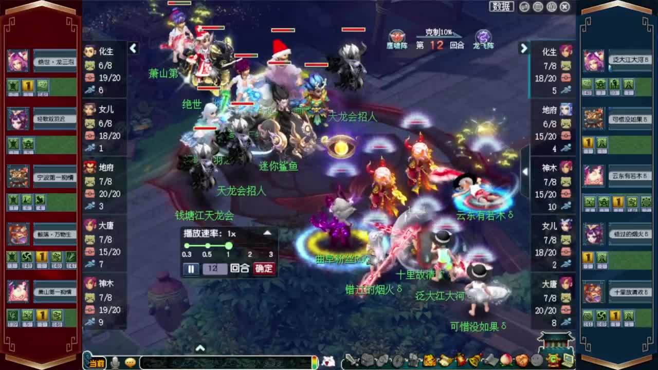 206武神坛积分赛❤接开七夕祥瑞 第9段