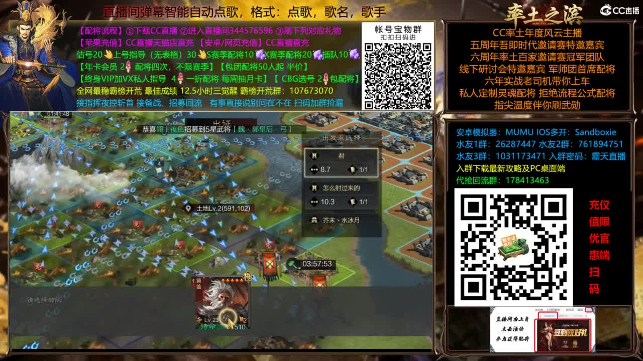 配将开荒指挥打宝一条龙 第3段