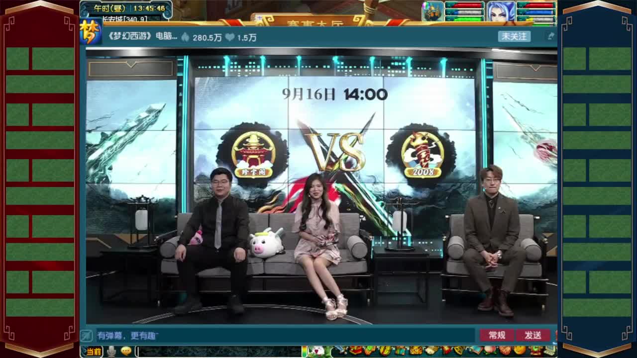 206武神坛积分赛❤接开七夕祥瑞 第11段