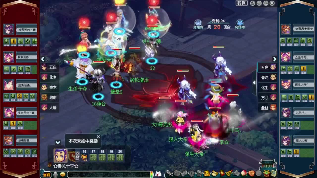 206武神坛积分赛❤接开七夕祥瑞 第12段