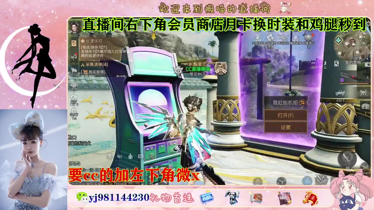 共创cc永久秒发 第1段