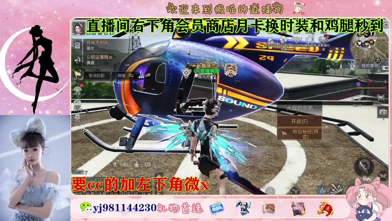 共创cc永久秒发 第2段