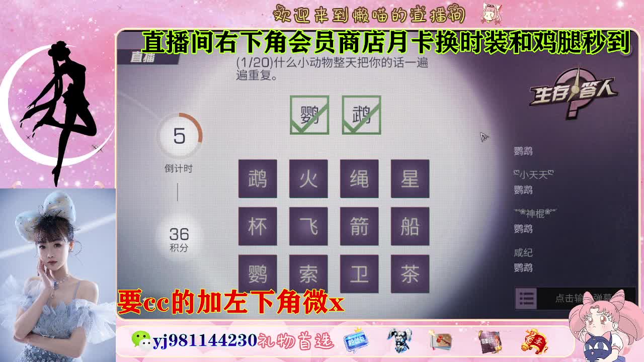 共创cc永久秒发 第3段