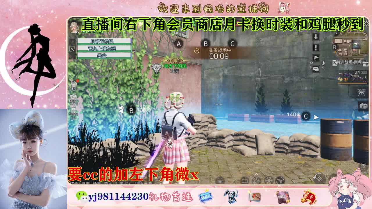 共创cc永久秒发 第4段