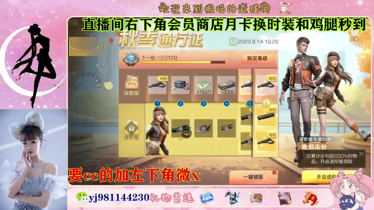 共创cc永久秒发 第5段