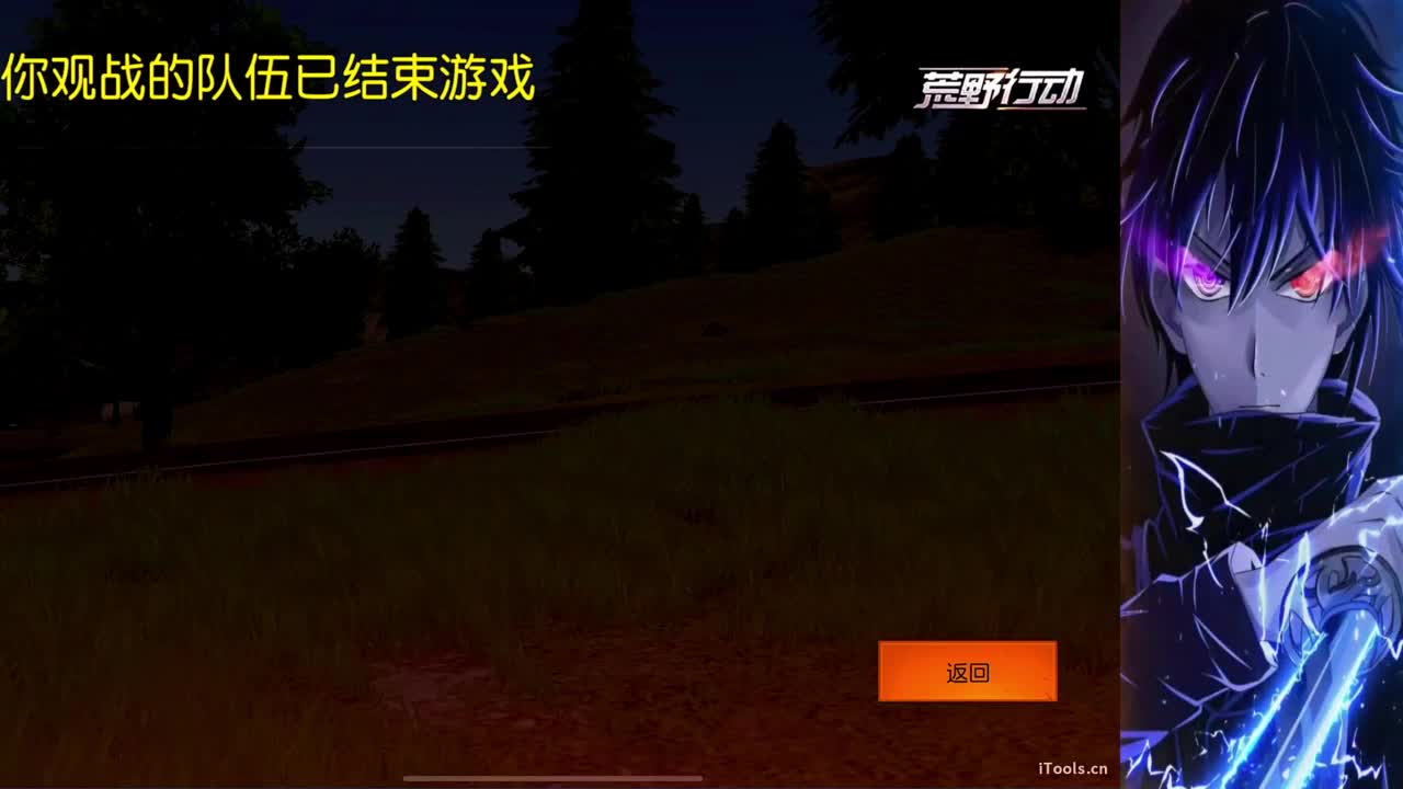软 第2段