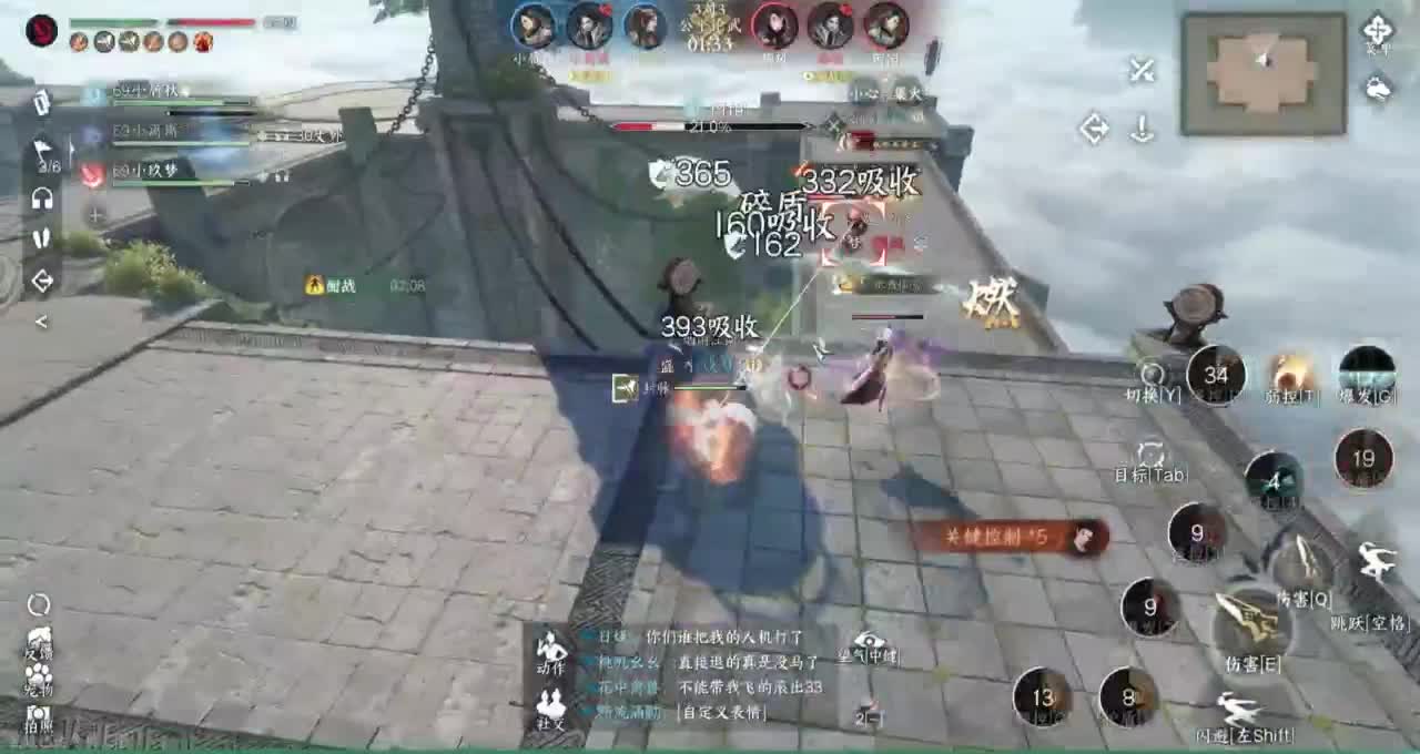 开饭了 第1段