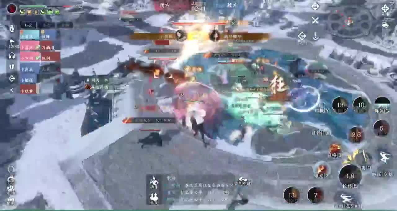 开饭了 第5段
