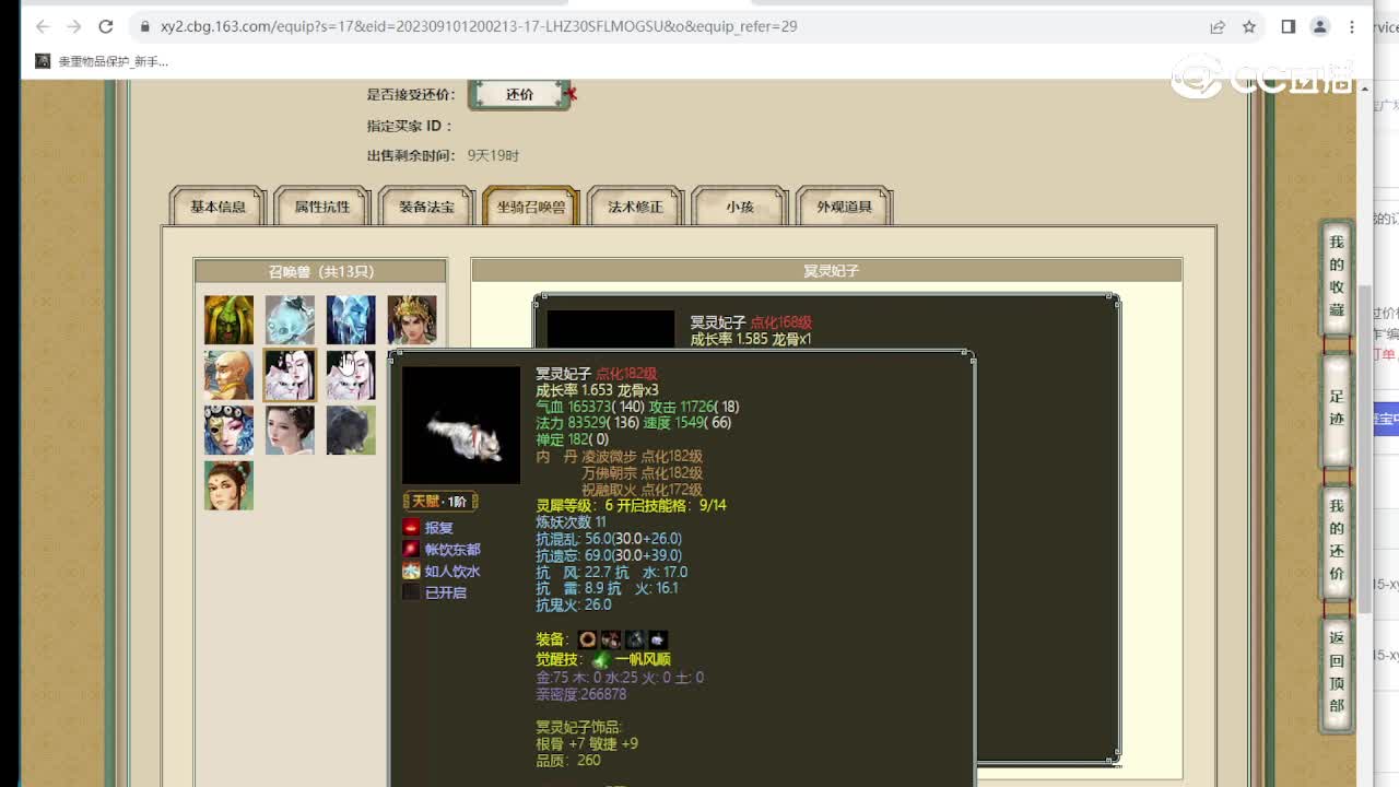 烟雨斜阳172级男人