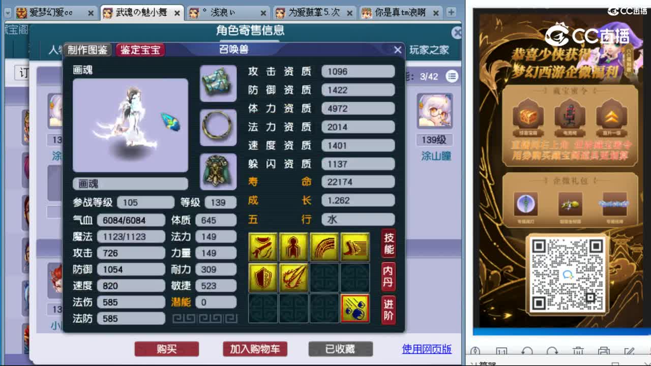 cc_capture_20230916155320