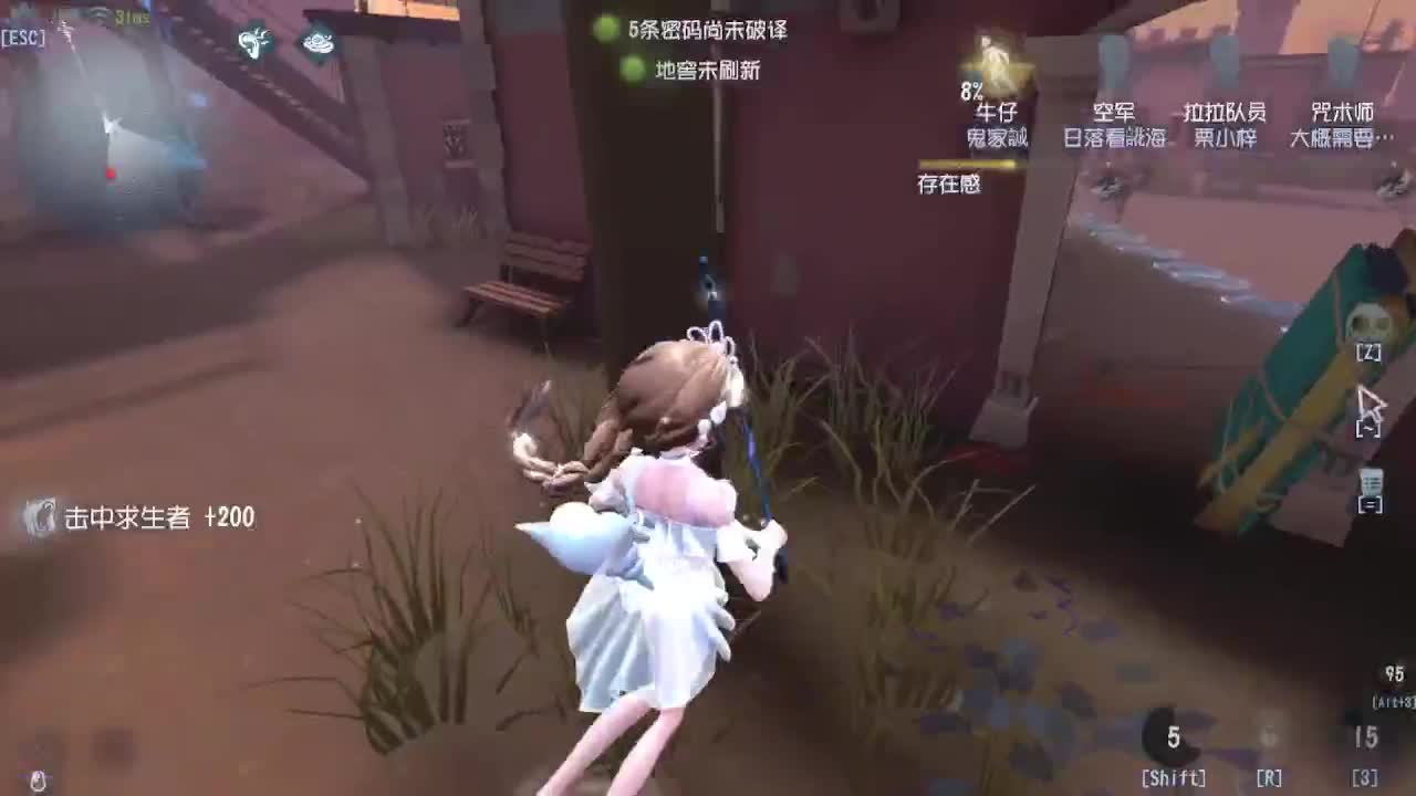 来第五人格坐牢~ 第1段