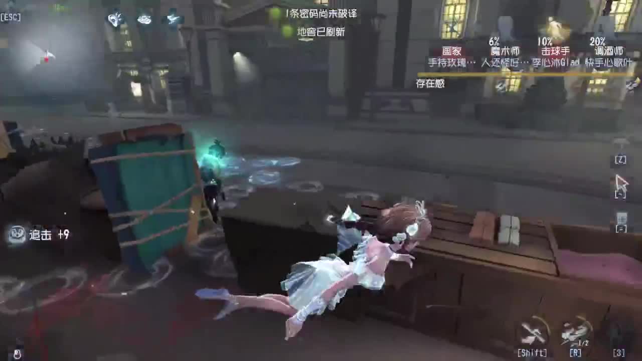 来第五人格坐牢~ 第2段