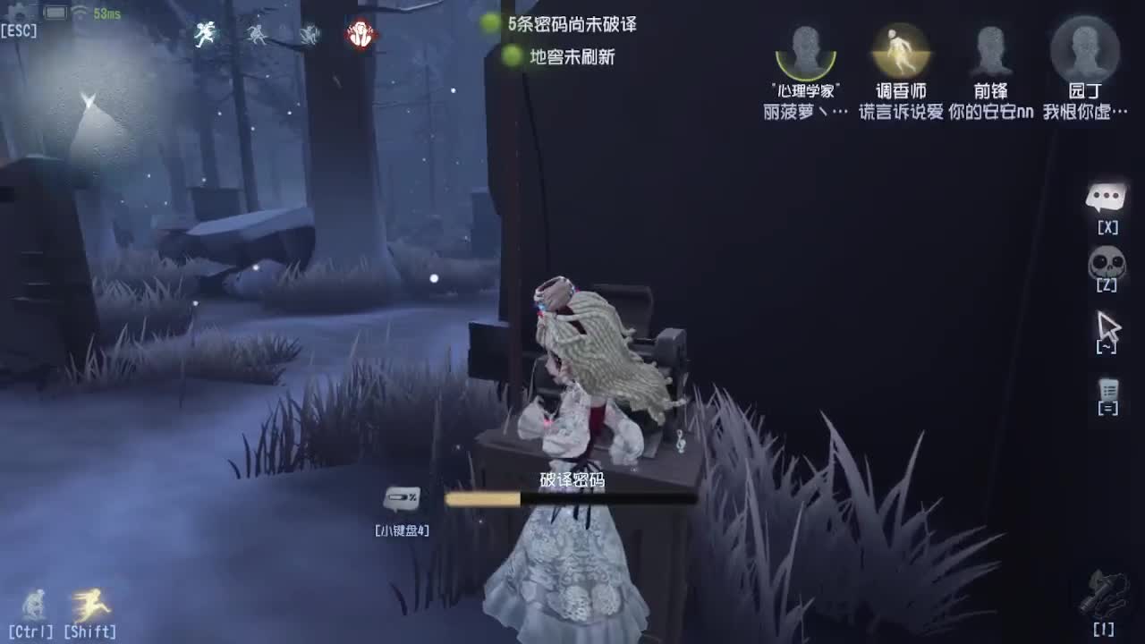 来第五人格坐牢~ 第3段