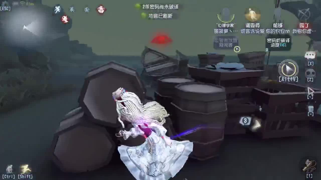 来第五人格坐牢~ 第4段
