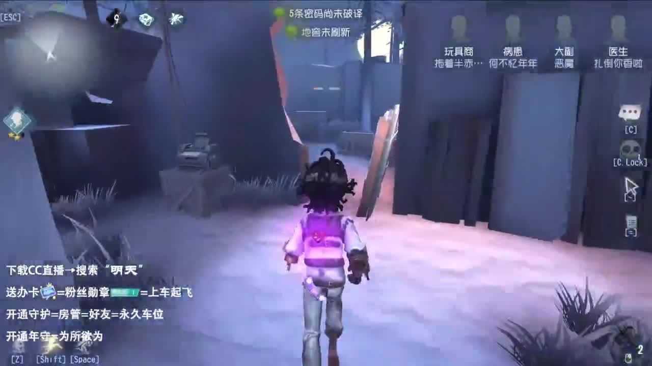 重生之我是CC主播 第1段