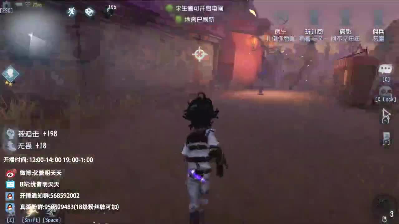 重生之我是CC主播 第2段