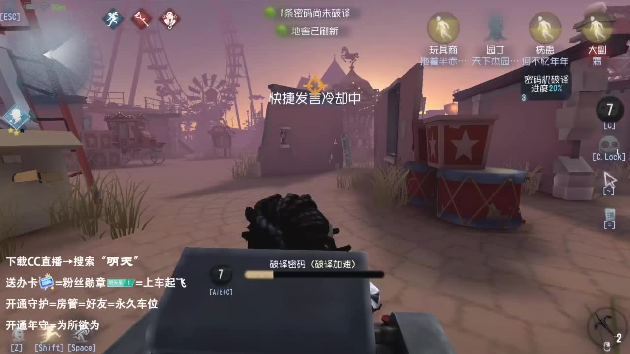 重生之我是CC主播 第4段