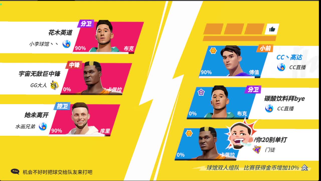 登录送球员 第4段