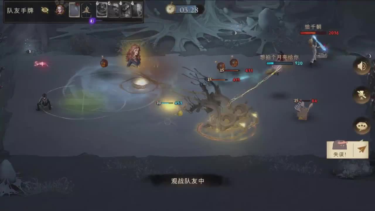 重生之我是CC主播 第6段