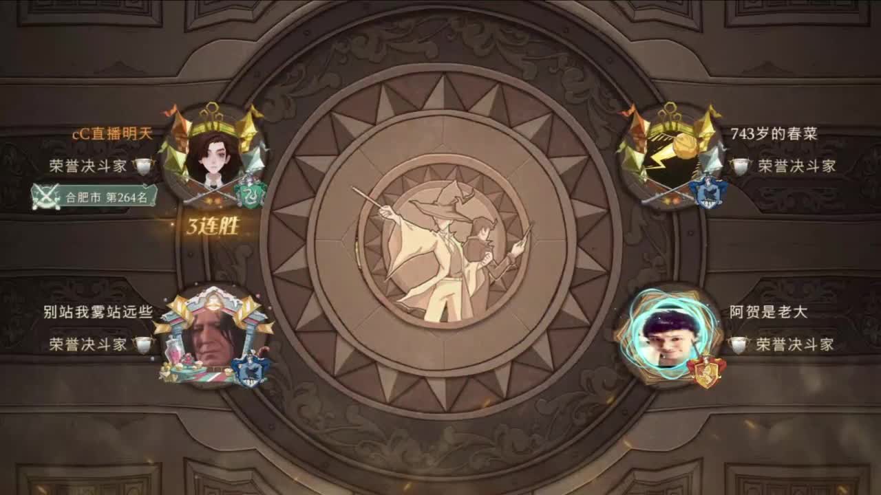 重生之我是CC主播 第7段