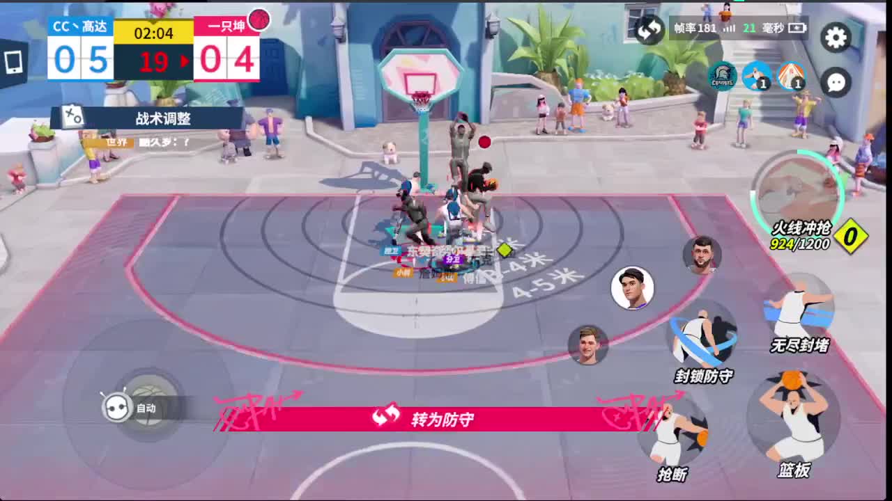 登录送球员 第9段