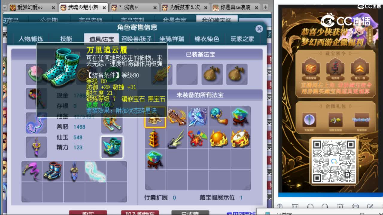 cc_capture_20230916160459