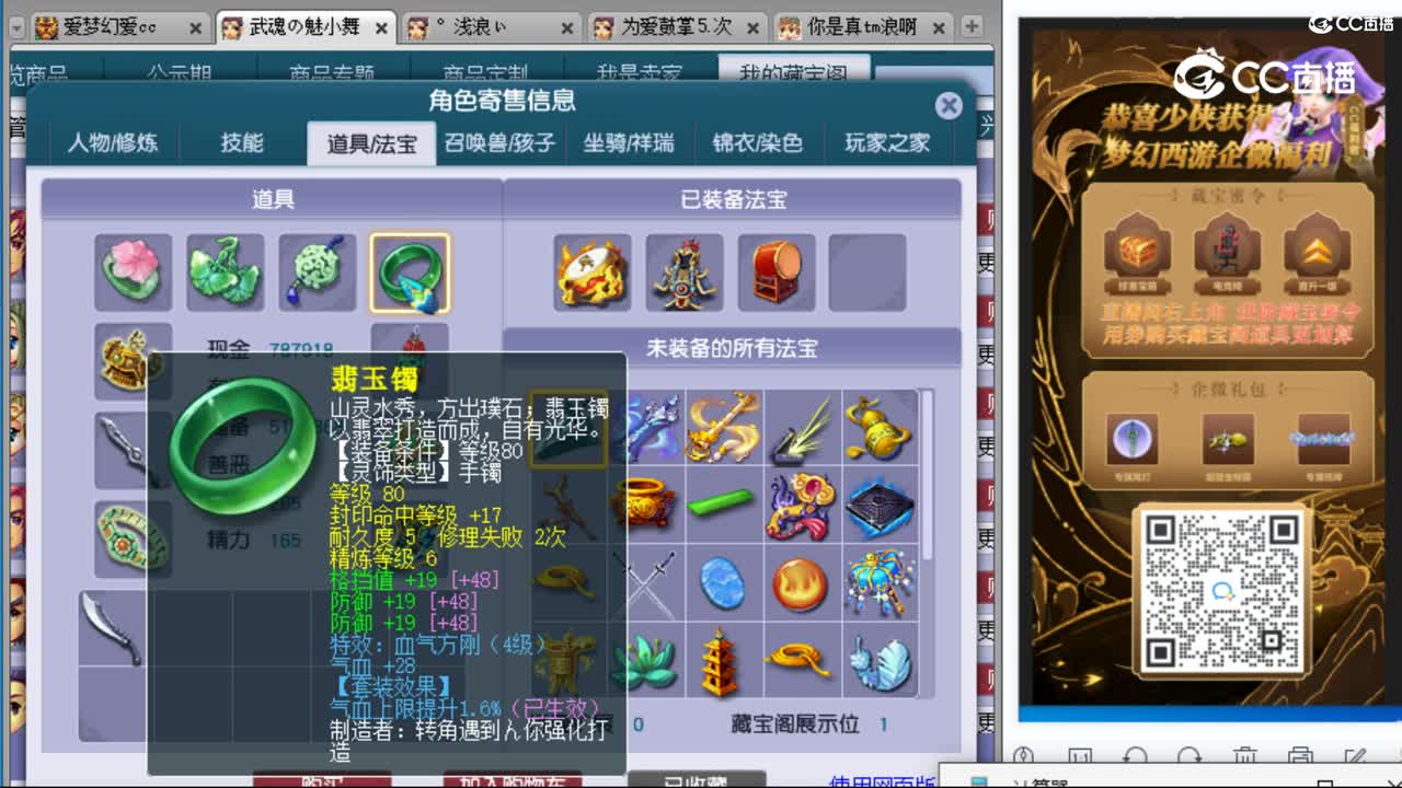 cc_capture_20230916161043