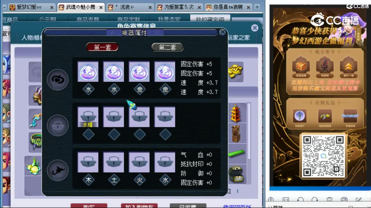 cc_capture_20230916162505