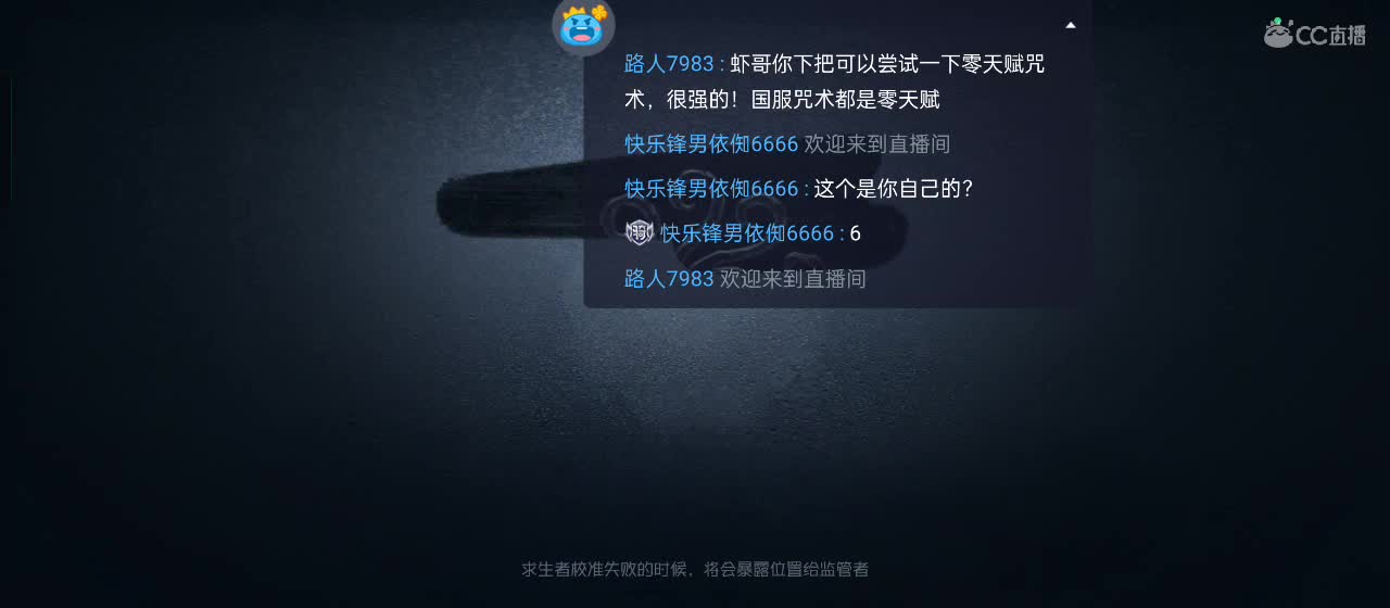 距离你只有一个屏幕 第1段