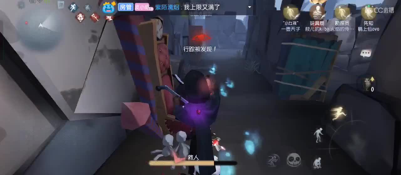 距离你只有一个屏幕 第2段