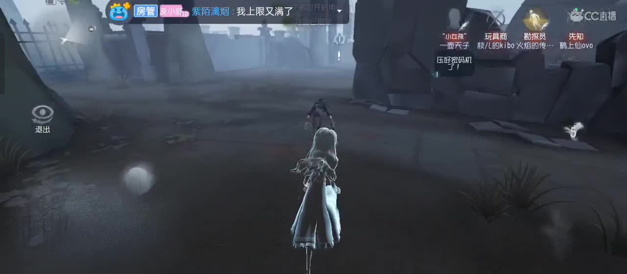 距离你只有一个屏幕 第3段