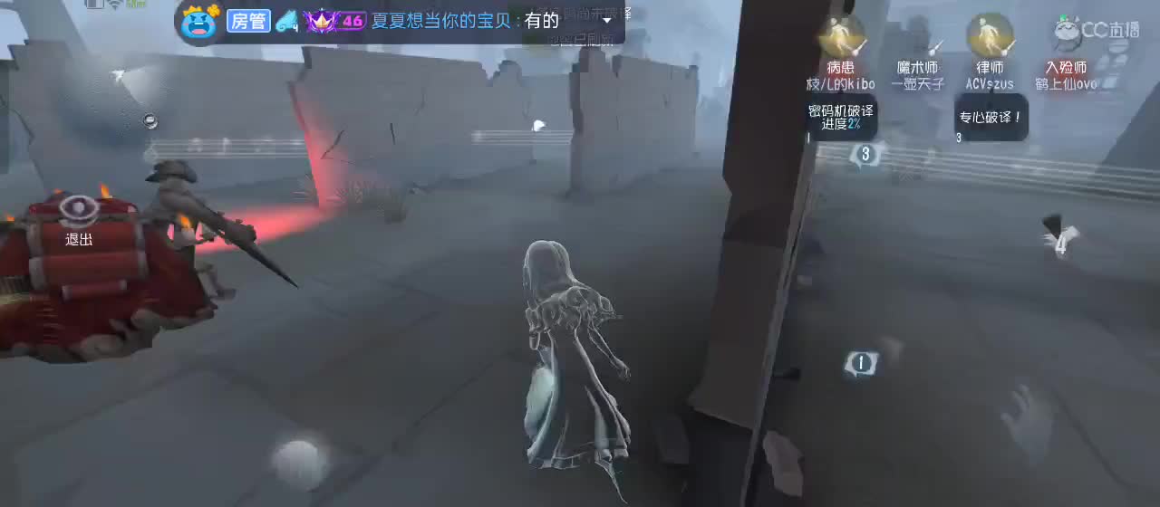 距离你只有一个屏幕 第4段