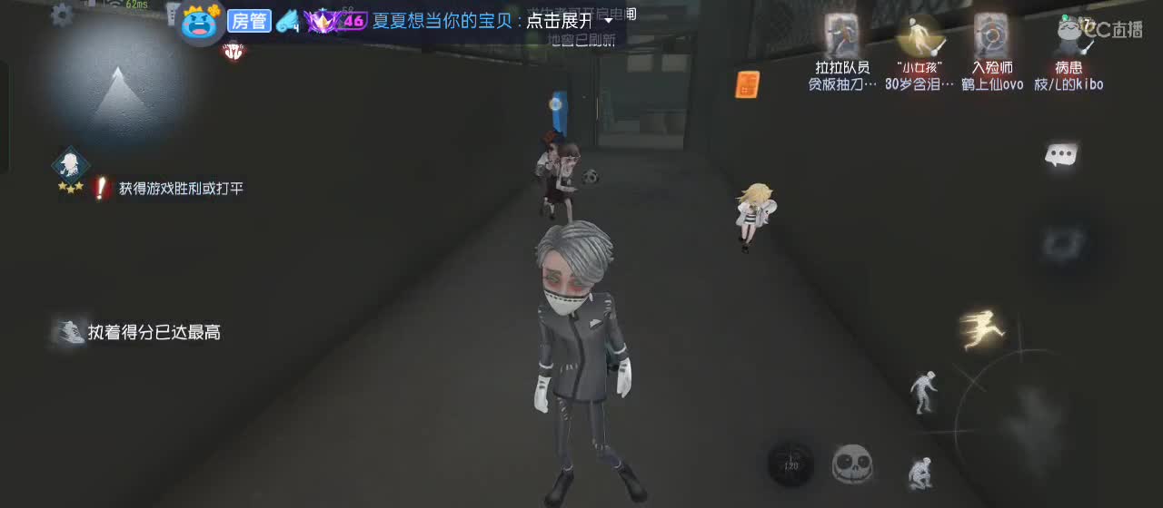 距离你只有一个屏幕 第5段