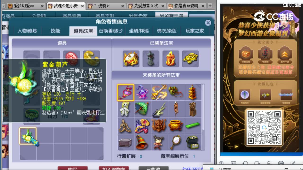 cc_capture_20230916162505
