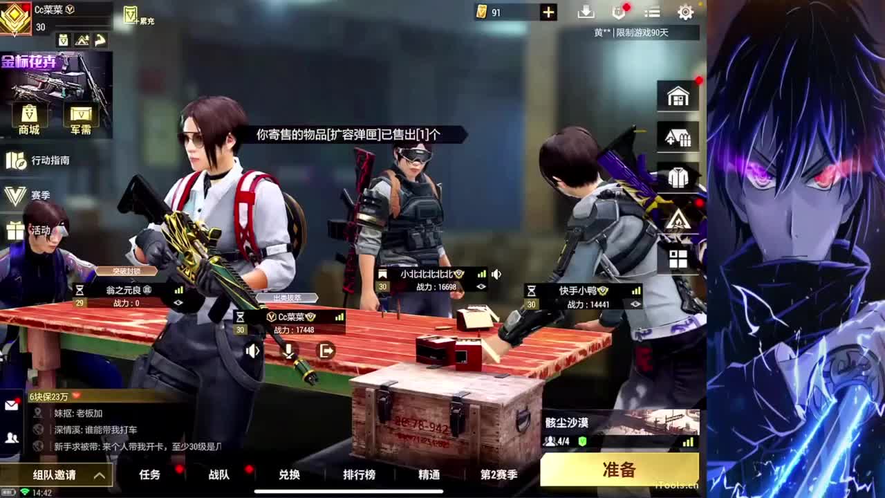 软 第2段