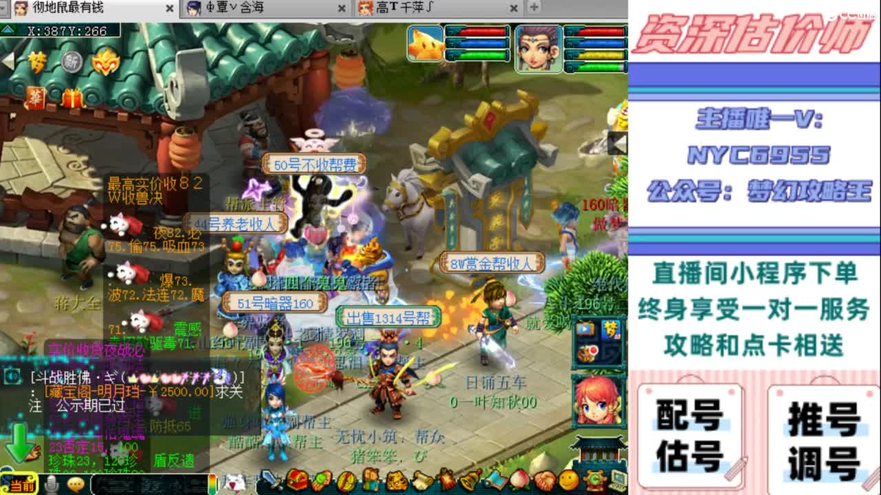 估号 调号 找号 推号 第7段