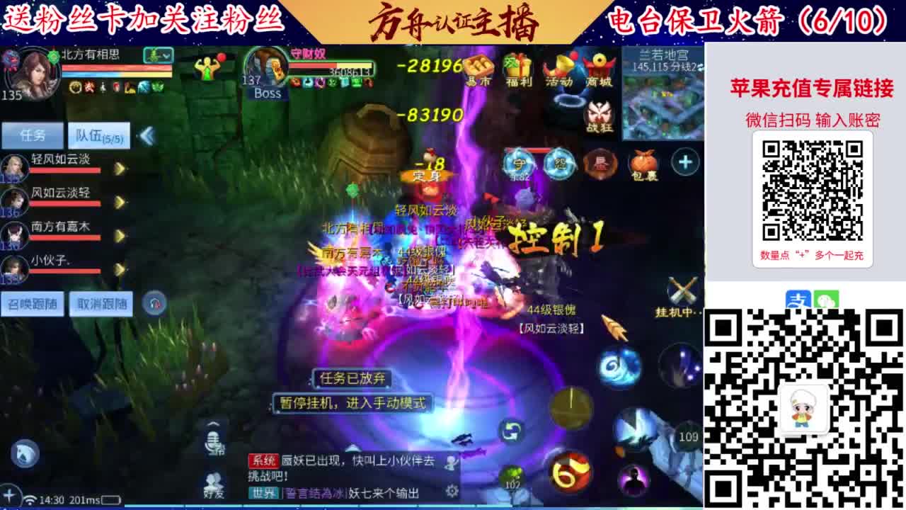 专业强化补缀洗宝宝开性格 第2段