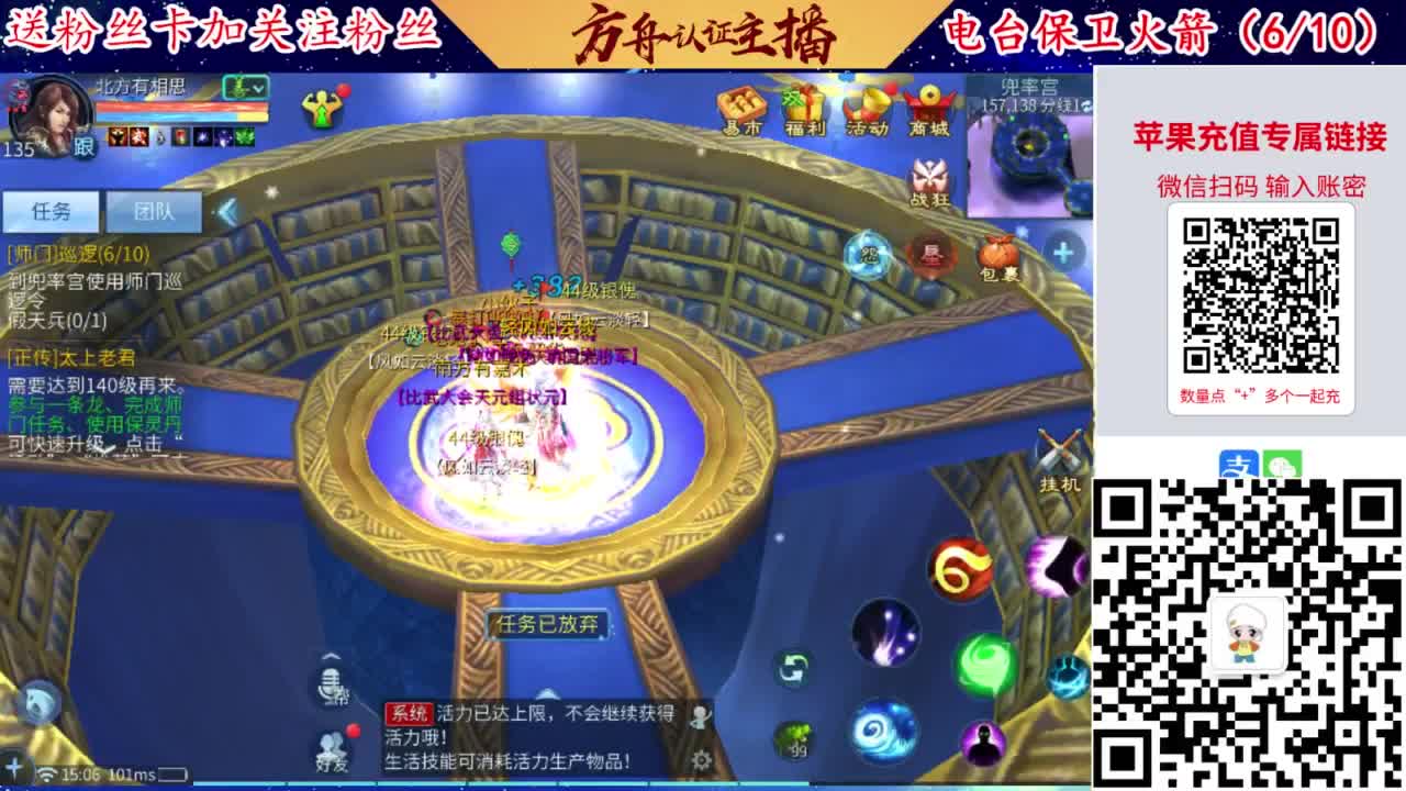 专业强化补缀洗宝宝开性格 第3段