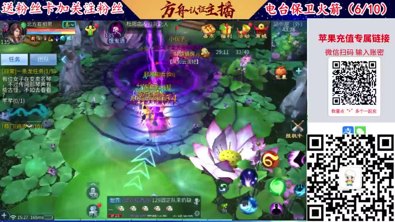 专业强化补缀洗宝宝开性格 第4段