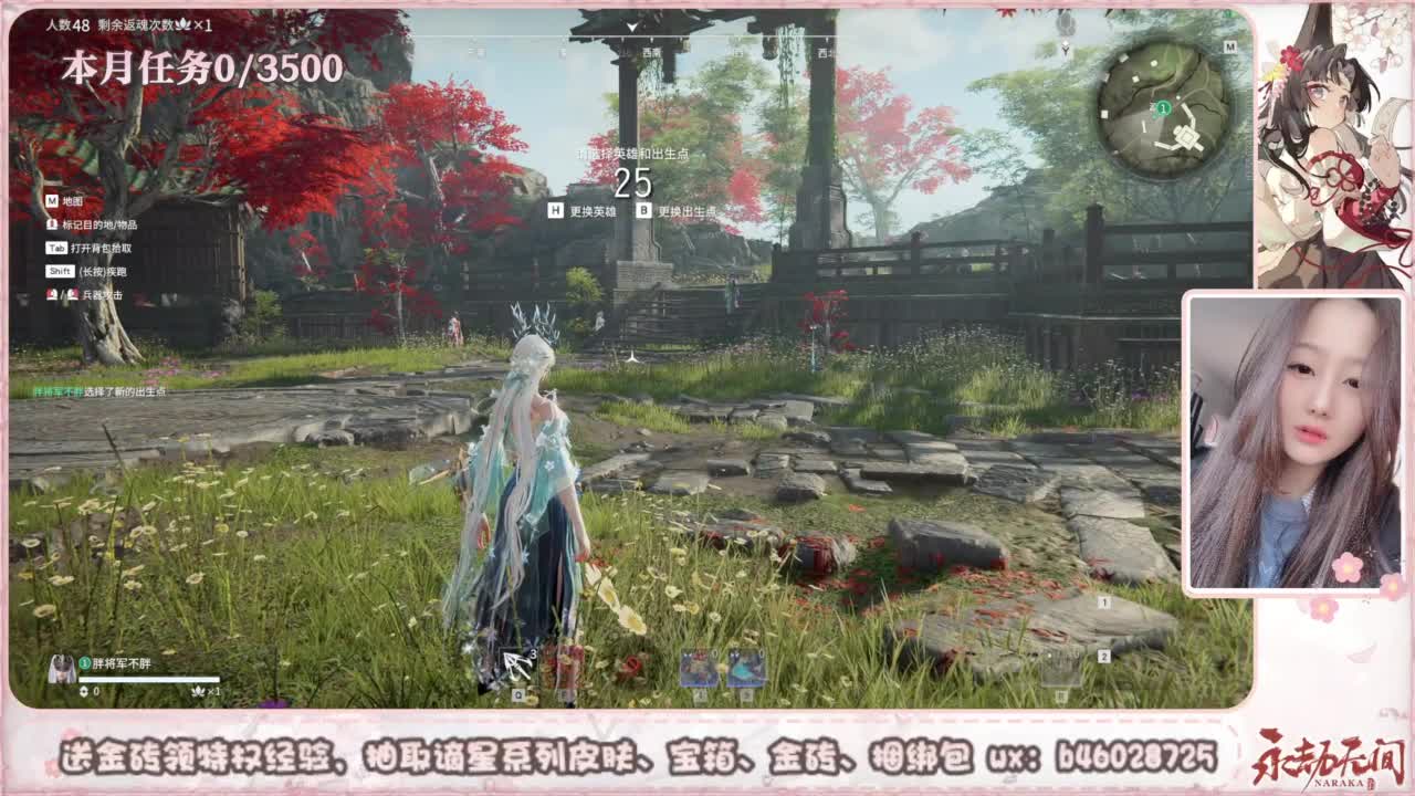 共振联赛 接任务 第1段