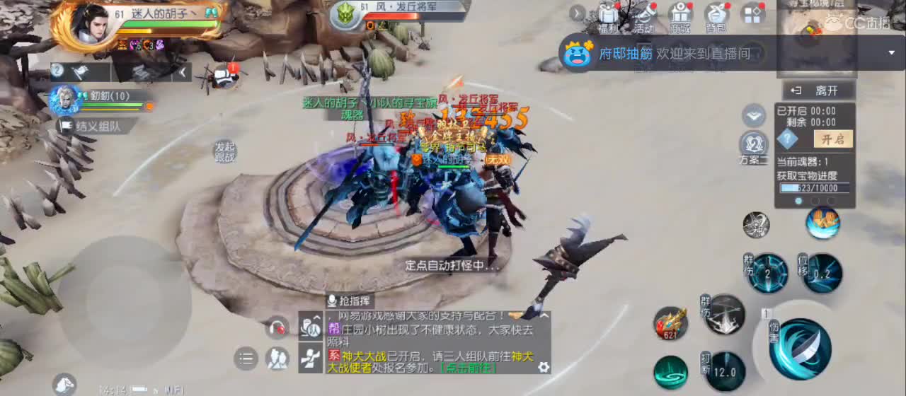 免费送点赞支持一下【谢谢大家】 第1段